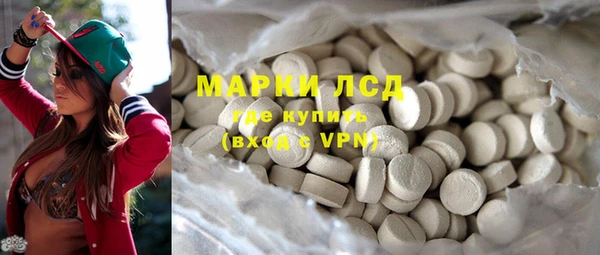 MDMA Богданович