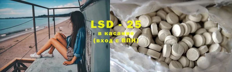 LSD-25 экстази кислота  ОМГ ОМГ онион  Гудермес  цены  